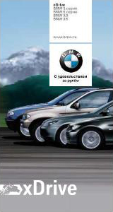     -   BMW